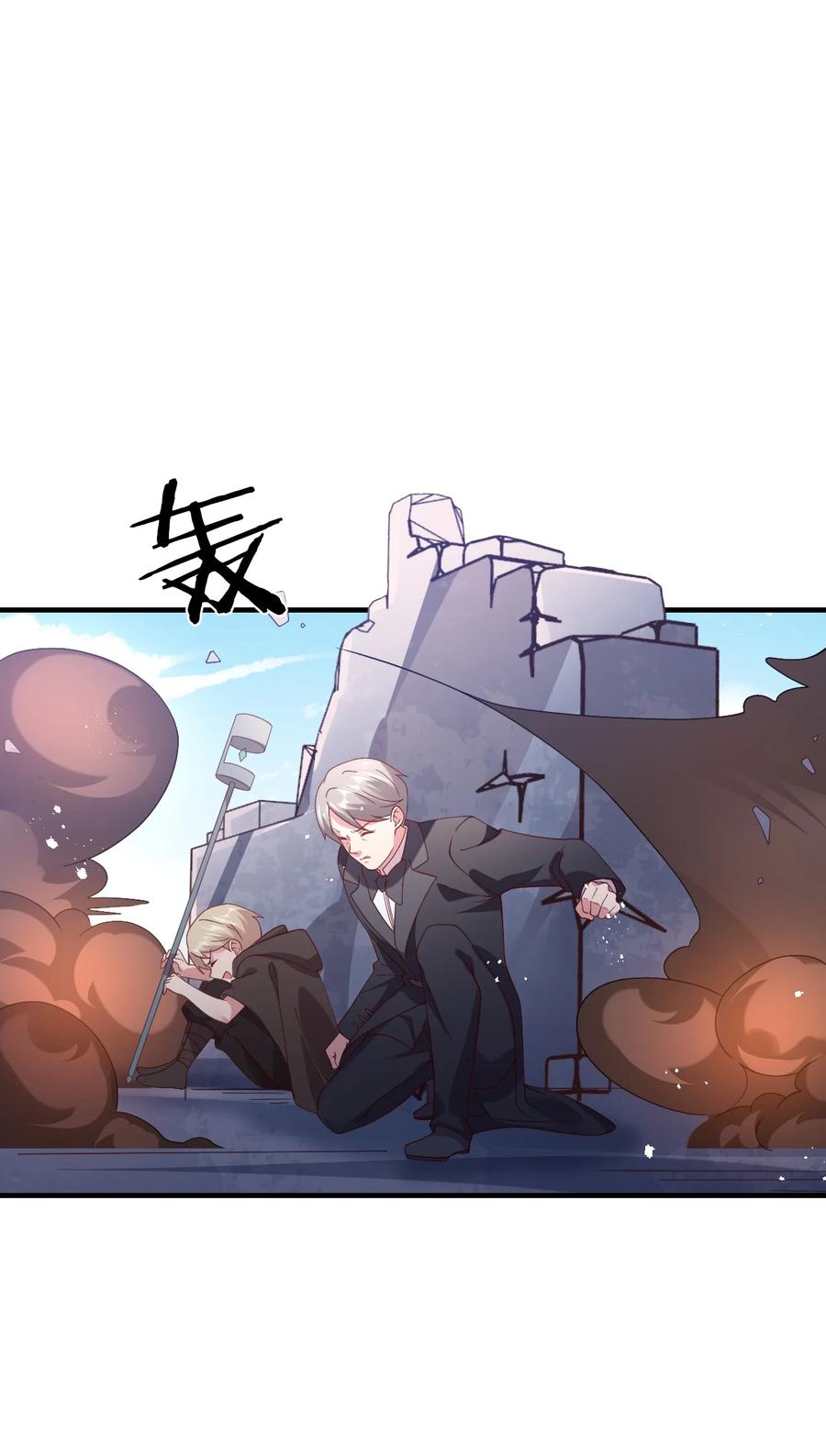 《我的异世界之旅不可能靠骰子决定》039 最强魔法师竟然这么可爱 第21页
