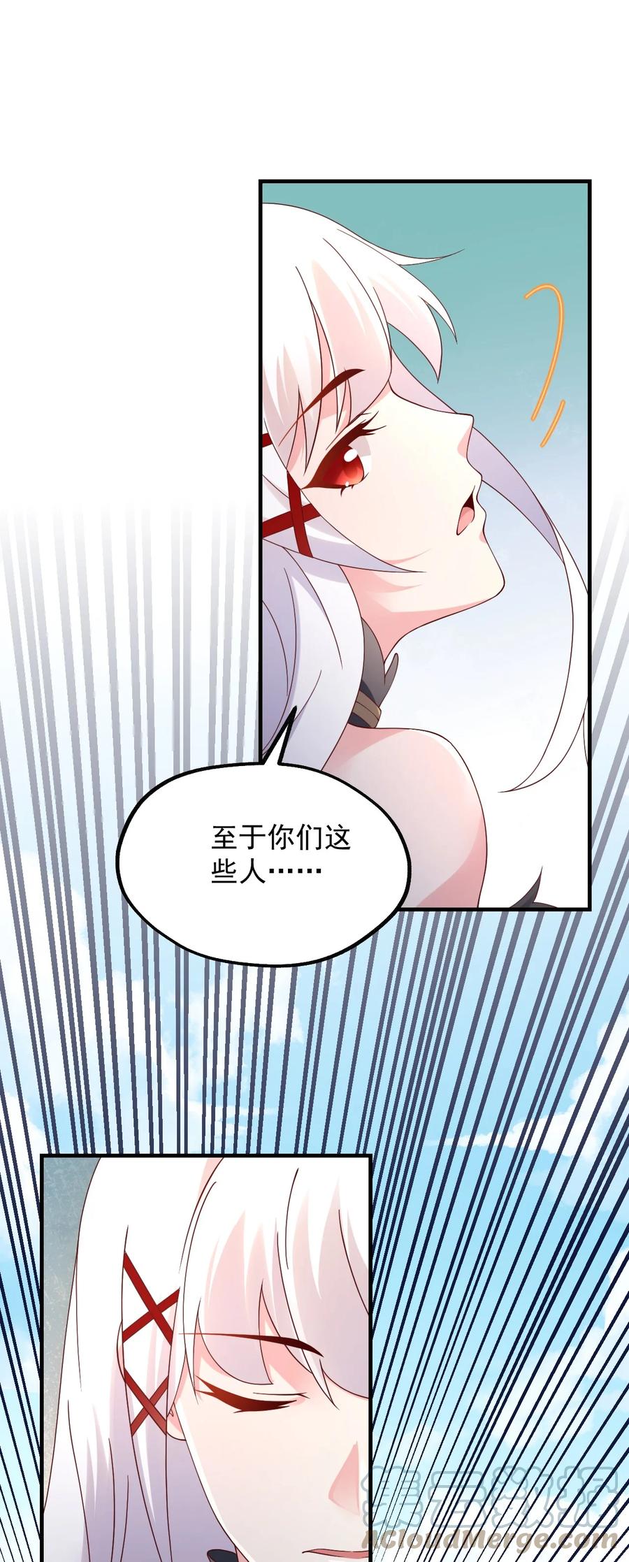 《我的异世界之旅不可能靠骰子决定》039 最强魔法师竟然这么可爱 第49页