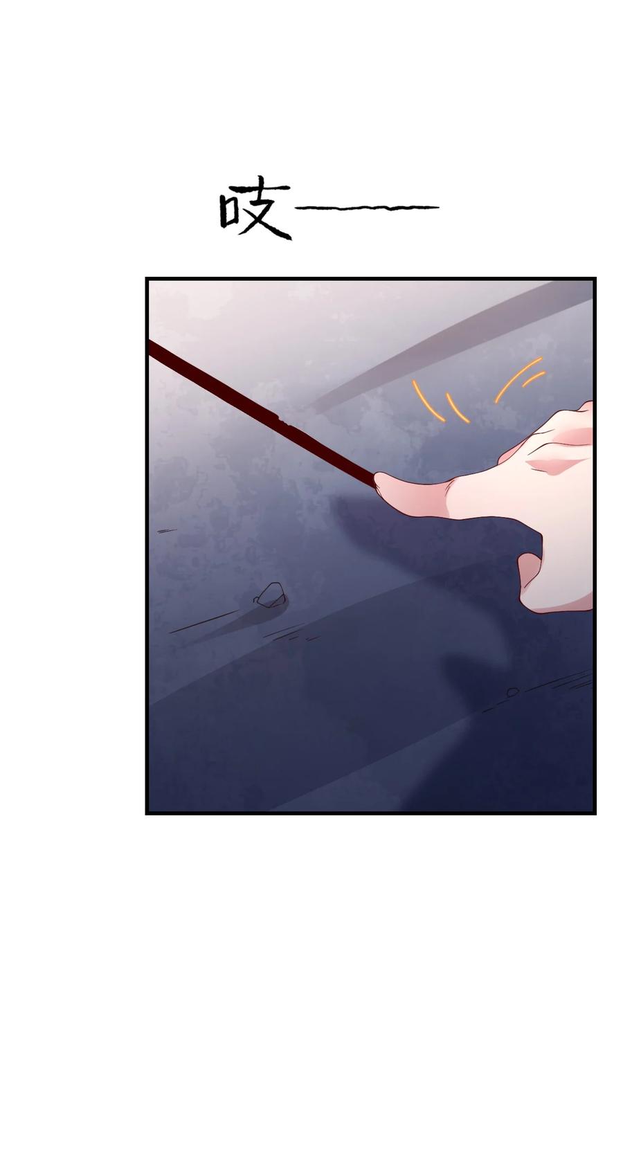 《我的异世界之旅不可能靠骰子决定》039 最强魔法师竟然这么可爱 第23页