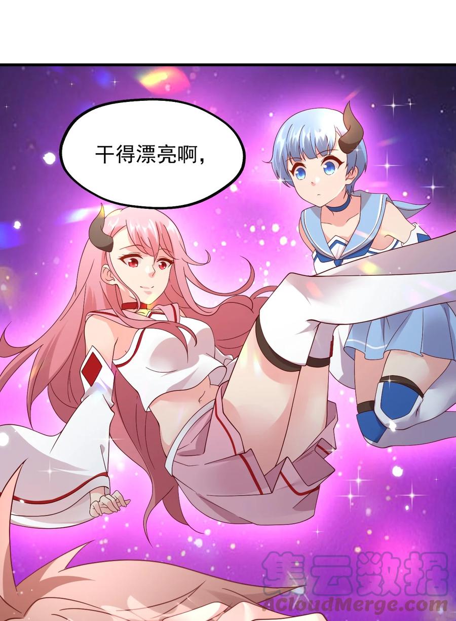 《我的异世界之旅不可能靠骰子决定》039 最强魔法师竟然这么可爱 第10页