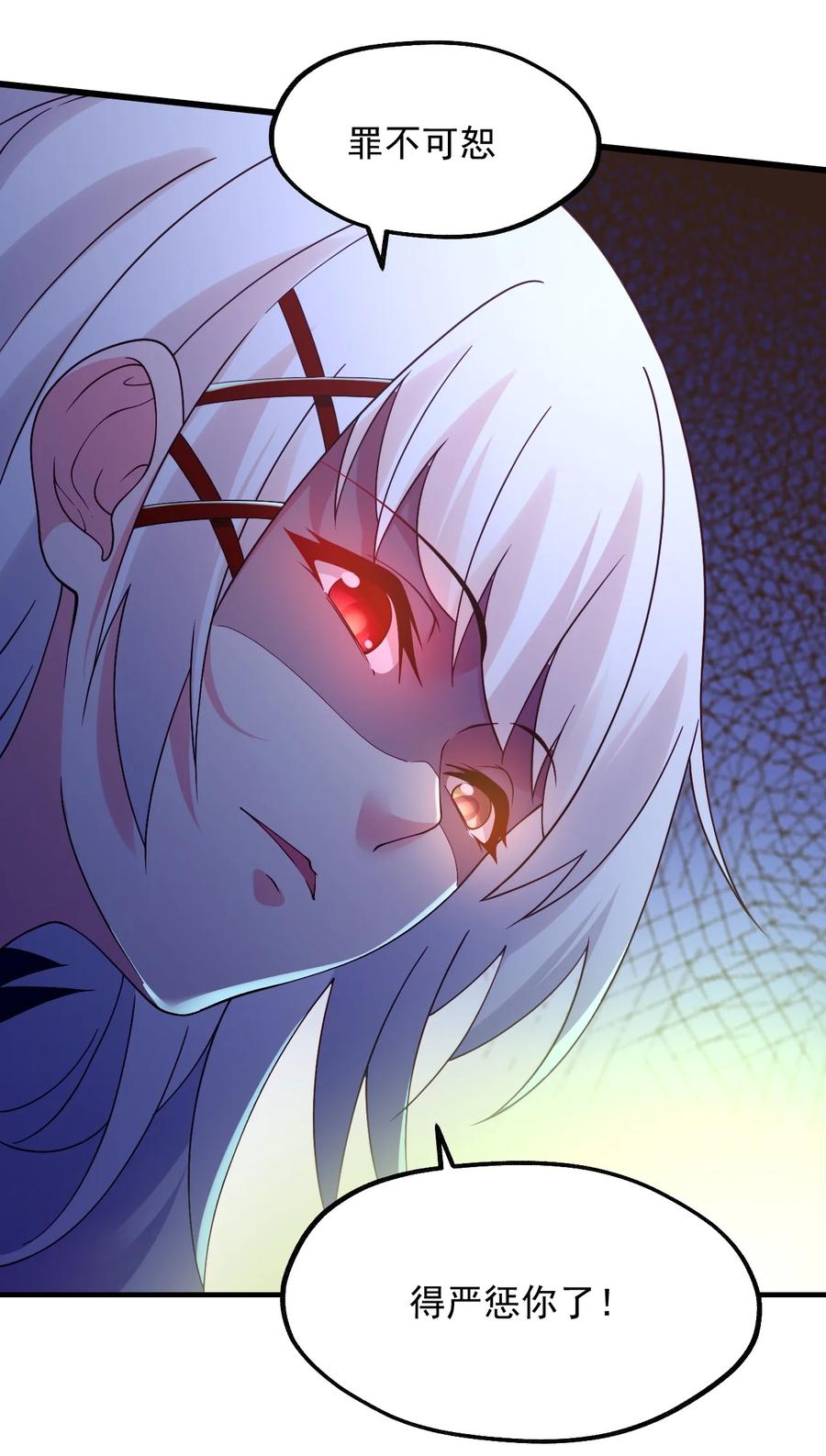 《我的异世界之旅不可能靠骰子决定》039 最强魔法师竟然这么可爱 第44页