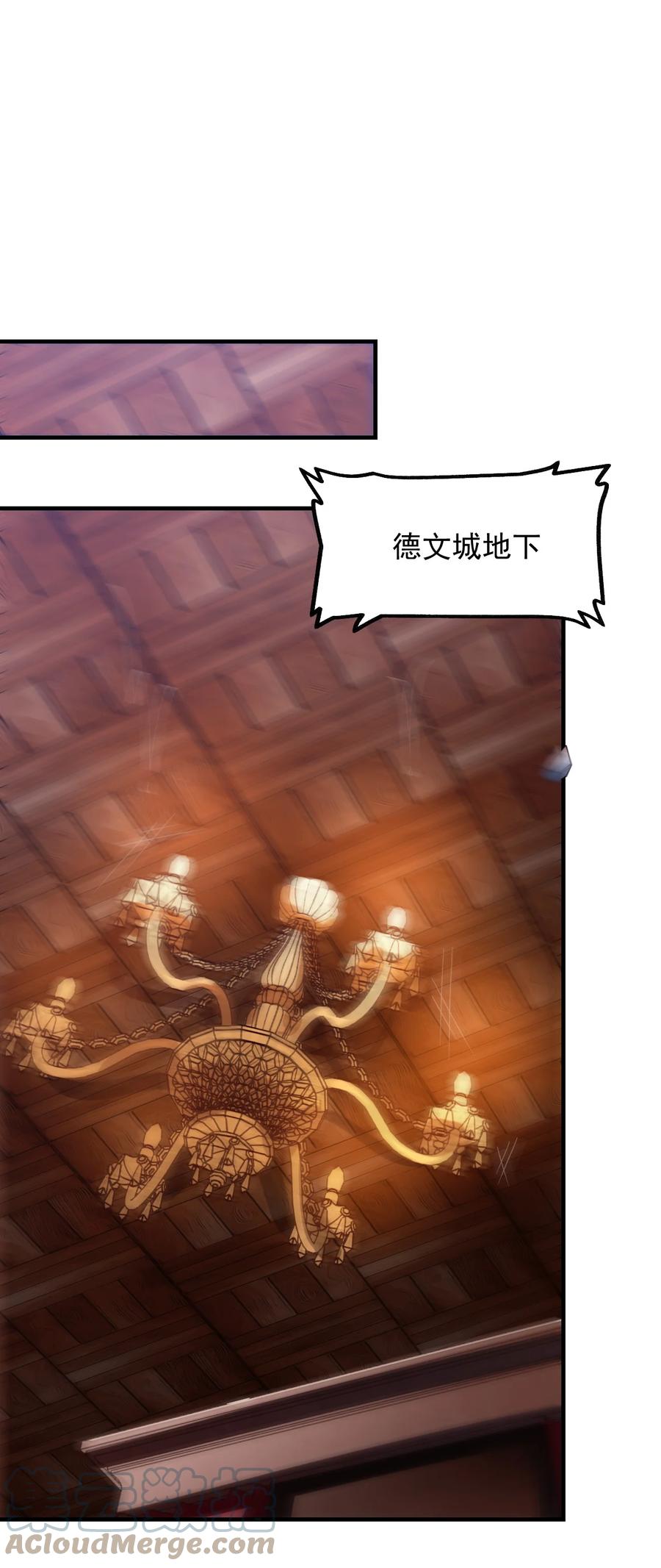 《我的异世界之旅不可能靠骰子决定》039 最强魔法师竟然这么可爱 第7页