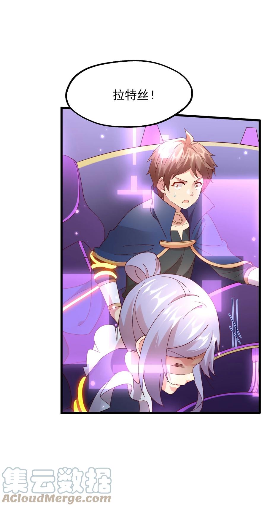 《我的异世界之旅不可能靠骰子决定》039 最强魔法师竟然这么可爱 第55页