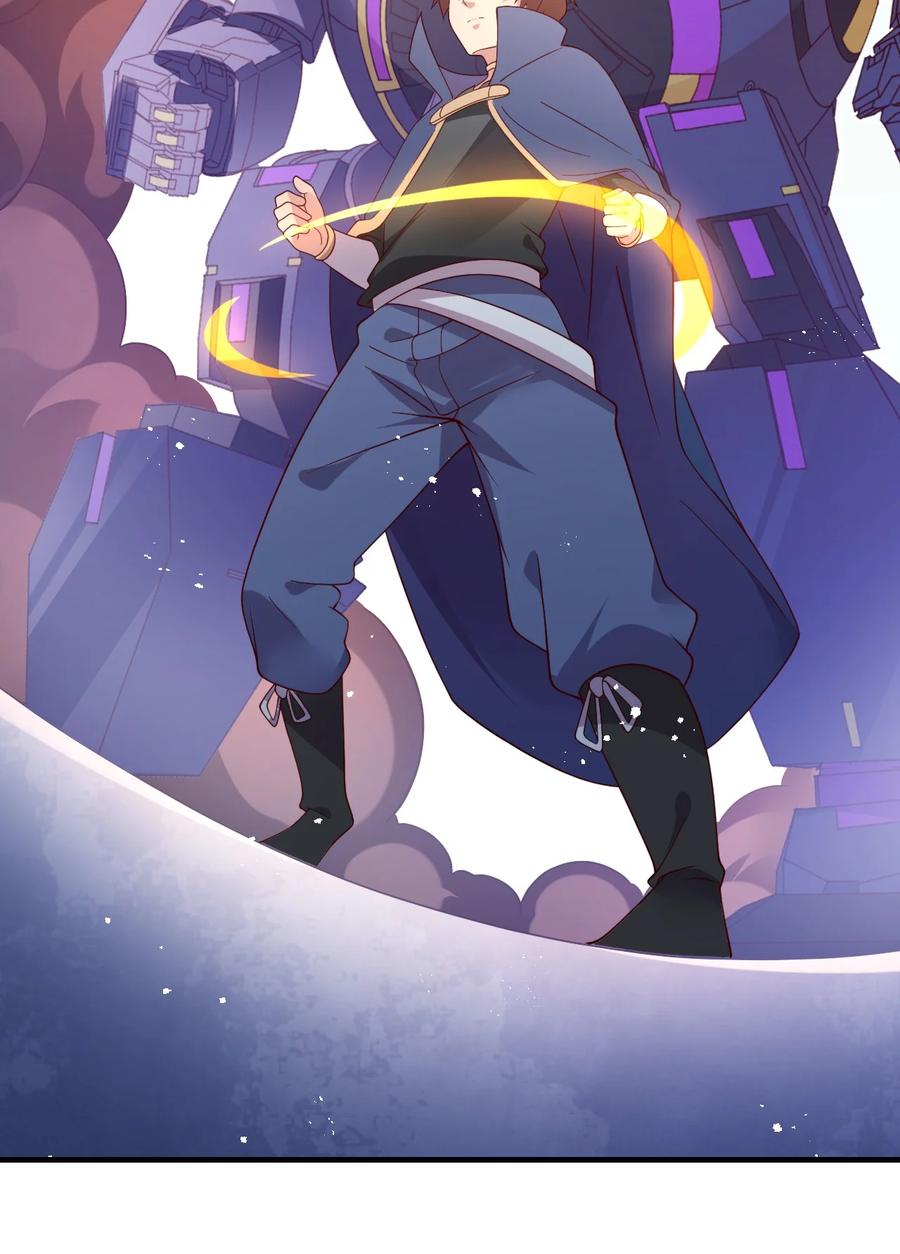 《我的异世界之旅不可能靠骰子决定》039 最强魔法师竟然这么可爱 第69页