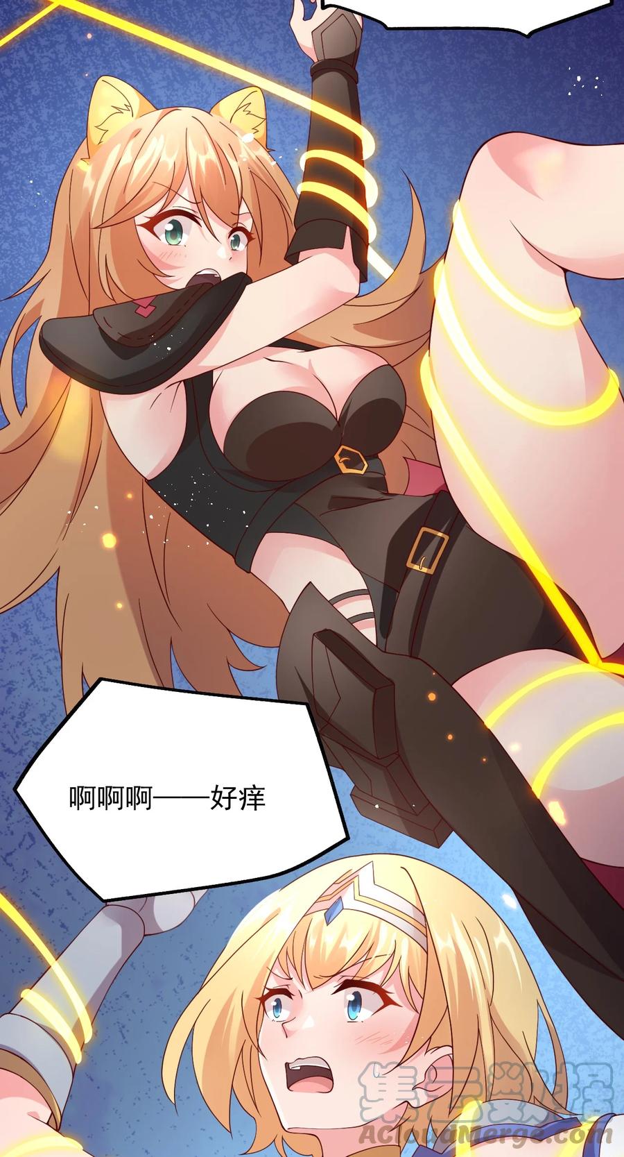 《我的异世界之旅不可能靠骰子决定》039 最强魔法师竟然这么可爱 第52页