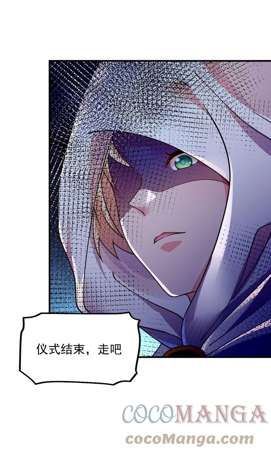 《我的异世界之旅不可能靠骰子决定》042 骑士——胧影 第45页