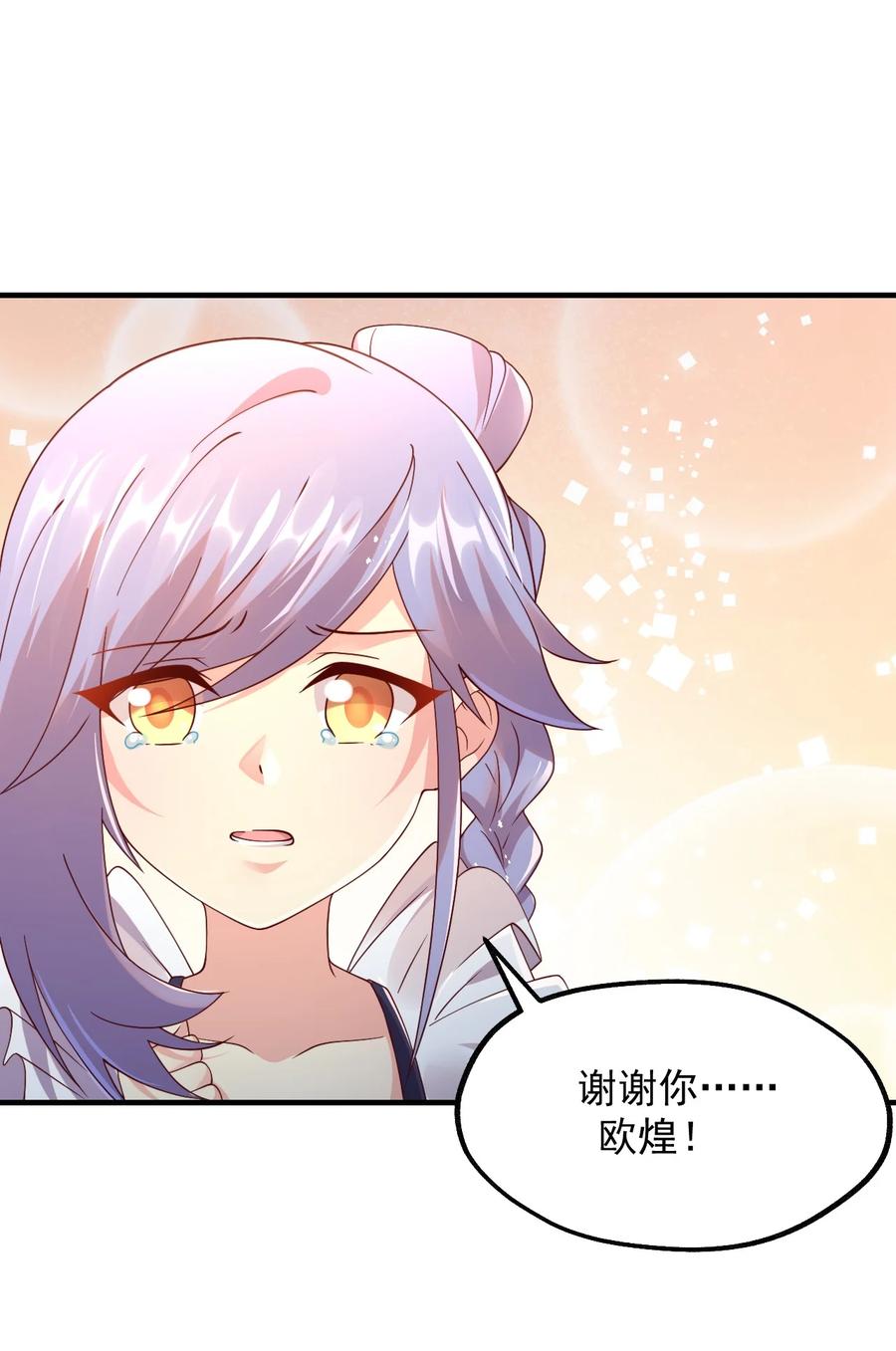 《我的异世界之旅不可能靠骰子决定》042 骑士——胧影 第5页
