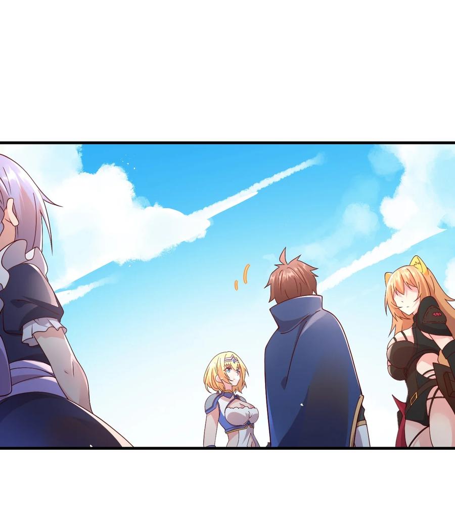 《我的异世界之旅不可能靠骰子决定》042 骑士——胧影 第8页