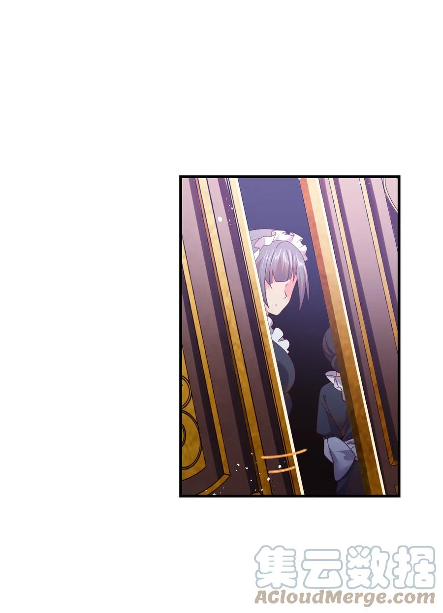 《我的异世界之旅不可能靠骰子决定》043 克拉娜的赌注 第22页