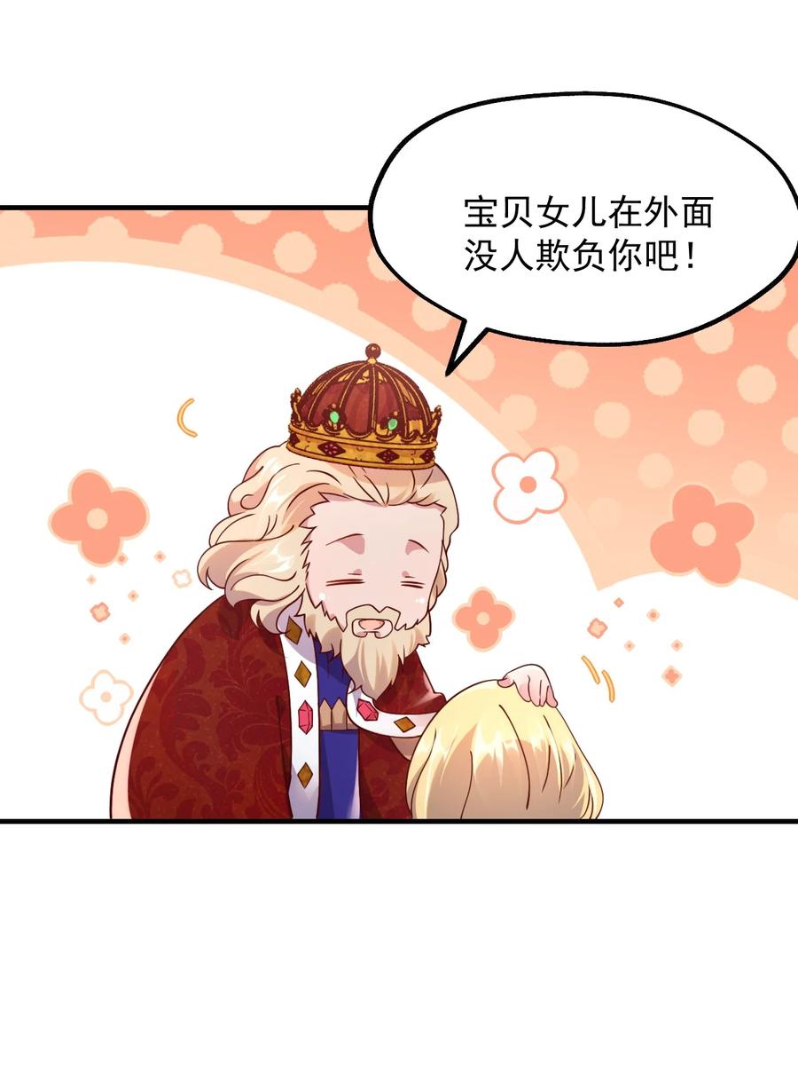 《我的异世界之旅不可能靠骰子决定》043 克拉娜的赌注 第26页