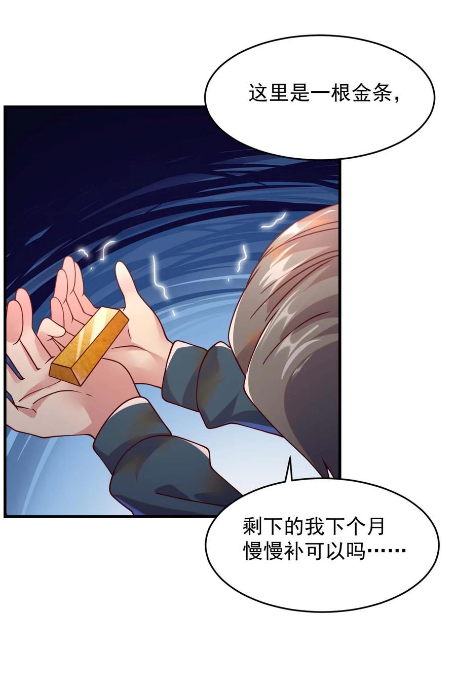《我的异世界之旅不可能靠骰子决定》044 克拉娜失踪了？ 第47页