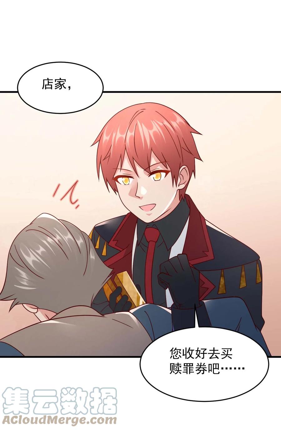 《我的异世界之旅不可能靠骰子决定》044 克拉娜失踪了？ 第60页
