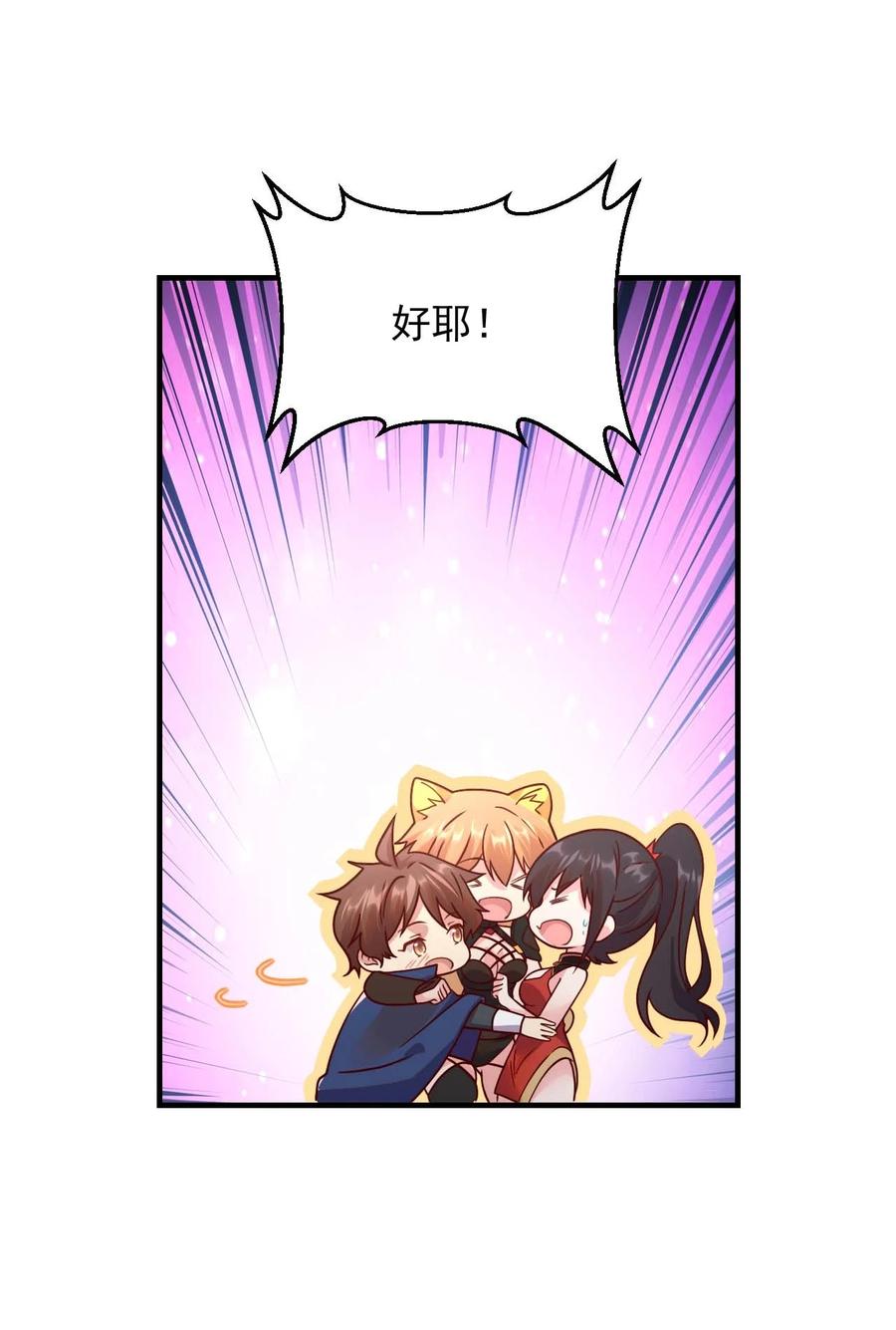 《我的异世界之旅不可能靠骰子决定》044 克拉娜失踪了？ 第17页
