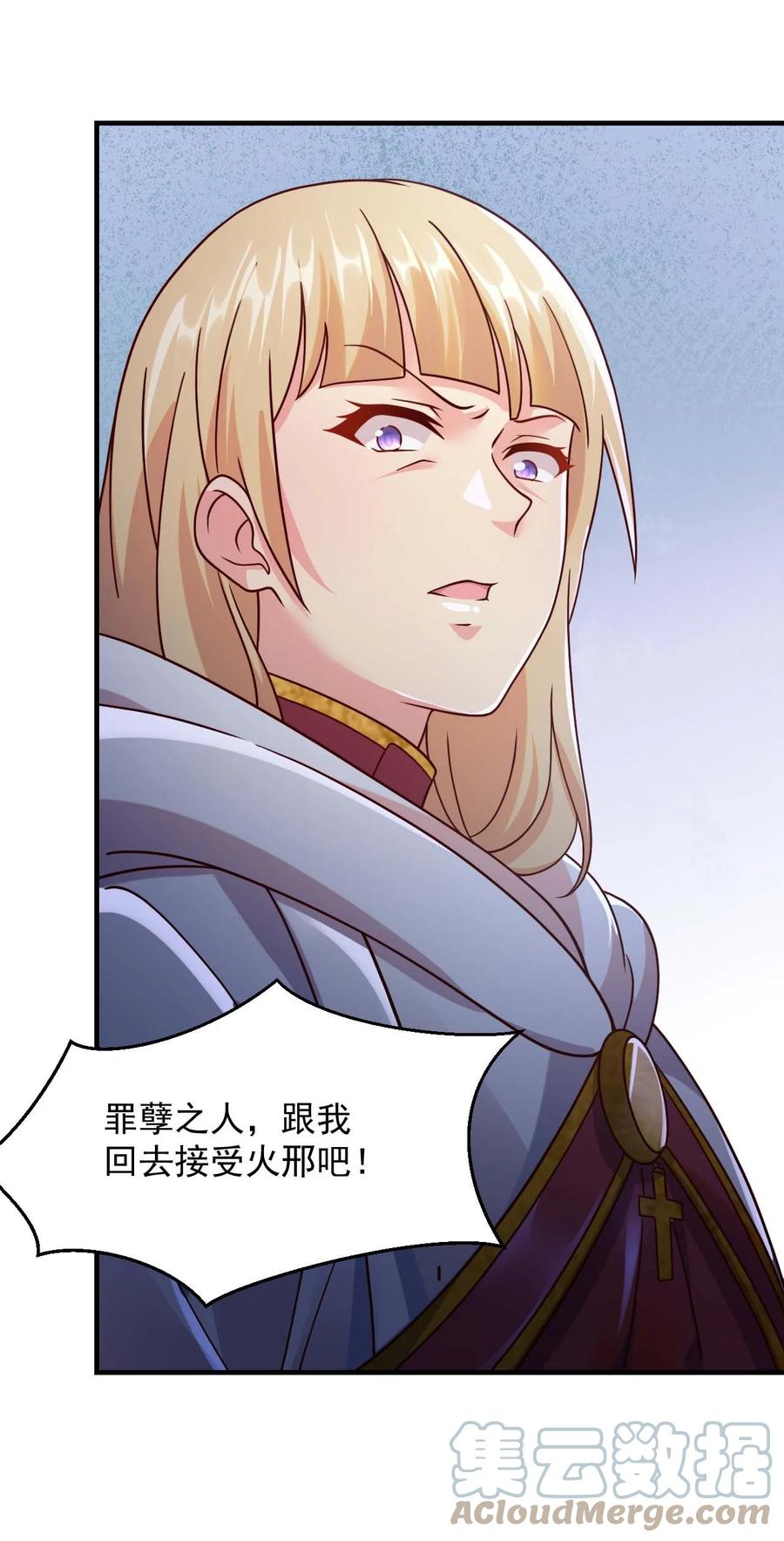 《我的异世界之旅不可能靠骰子决定》044 克拉娜失踪了？ 第48页