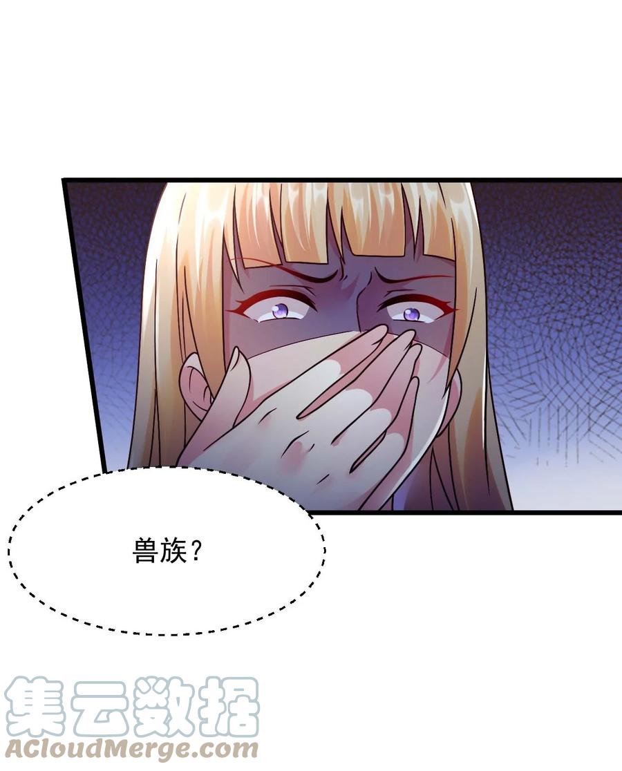 《我的异世界之旅不可能靠骰子决定》044 克拉娜失踪了？ 第42页