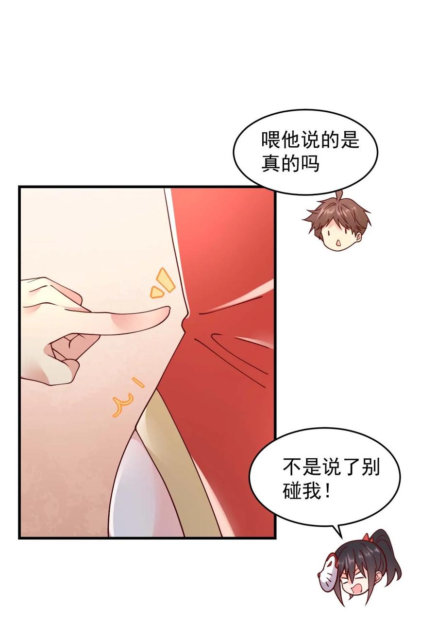 《我的异世界之旅不可能靠骰子决定》044 克拉娜失踪了？ 第58页