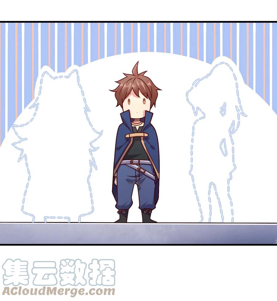 《我的异世界之旅不可能靠骰子决定》044 克拉娜失踪了？ 第27页