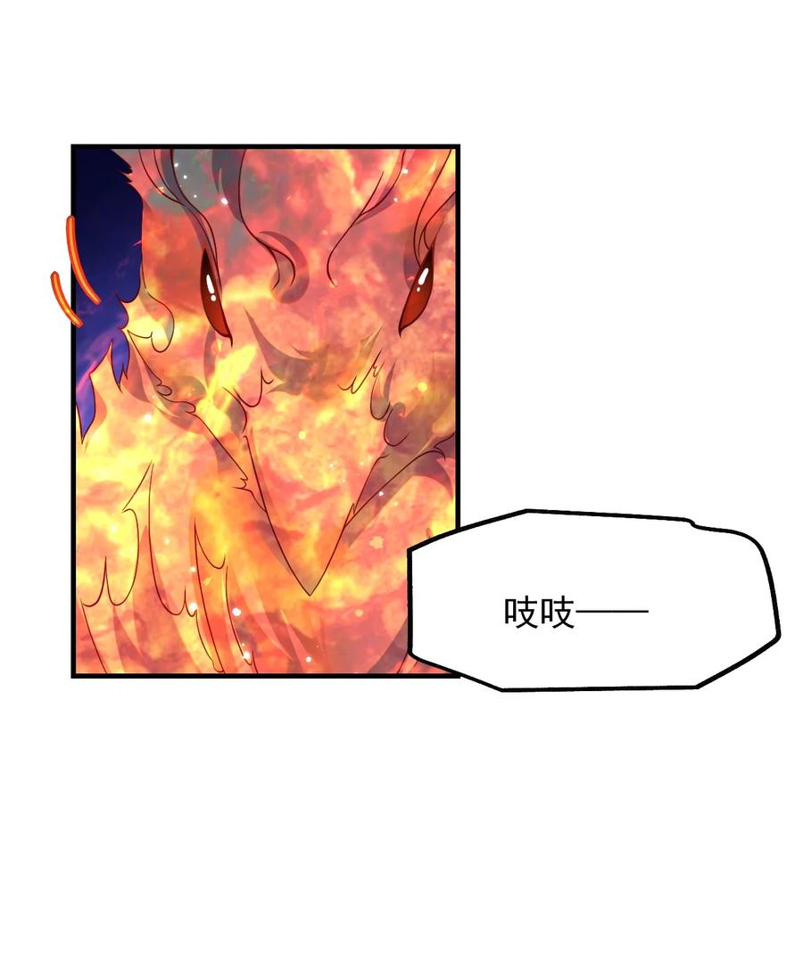《我的异世界之旅不可能靠骰子决定》046 异世界的教会能有一个像人吗？ 第17页