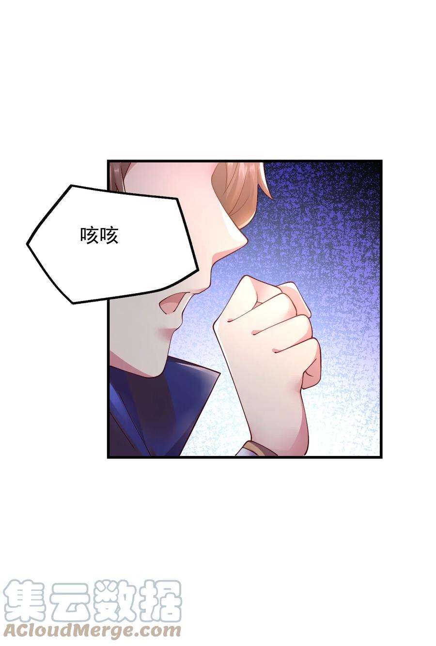 《我的异世界之旅不可能靠骰子决定》046 异世界的教会能有一个像人吗？ 第13页