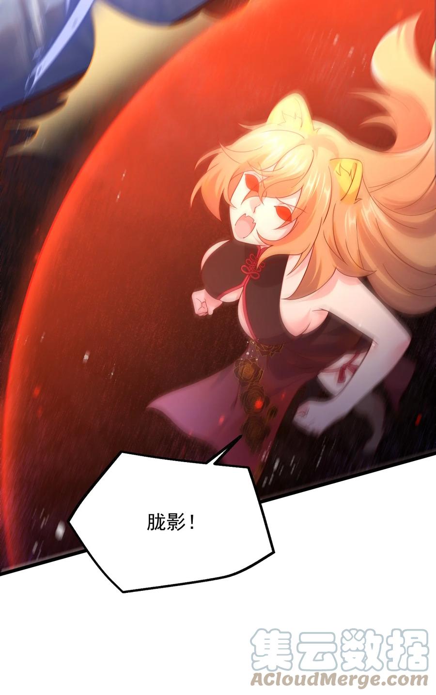 《我的异世界之旅不可能靠骰子决定》047 差点中计了 第28页