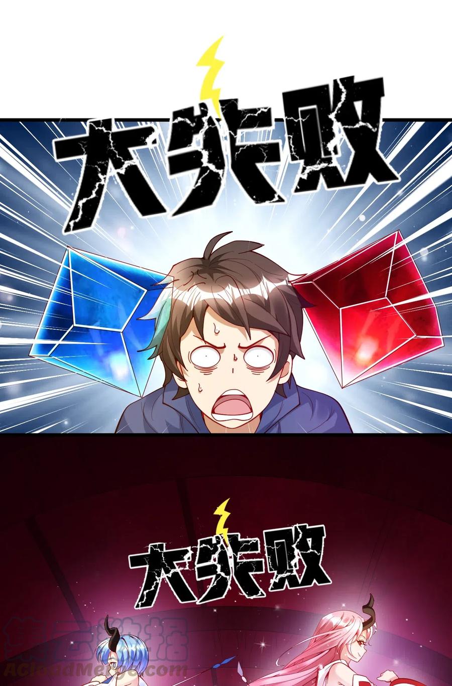 《我的异世界之旅不可能靠骰子决定》004 看来绝境还得靠我欧煌啊 第61页