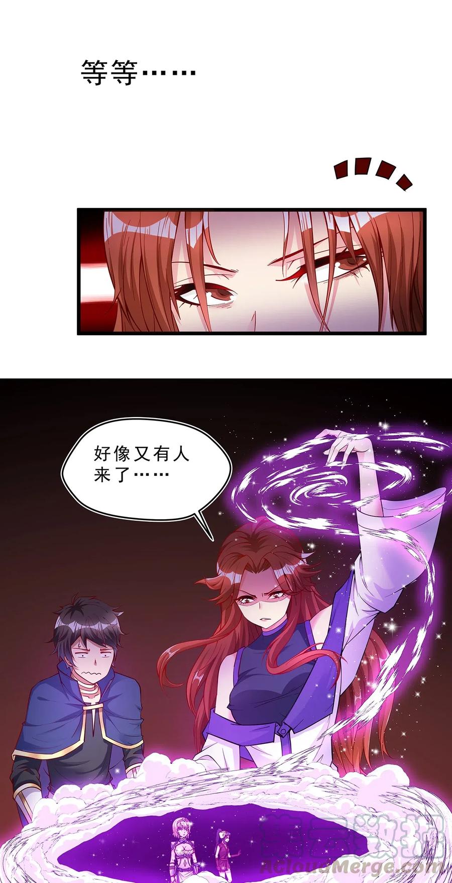 《我的异世界之旅不可能靠骰子决定》004 看来绝境还得靠我欧煌啊 第10页