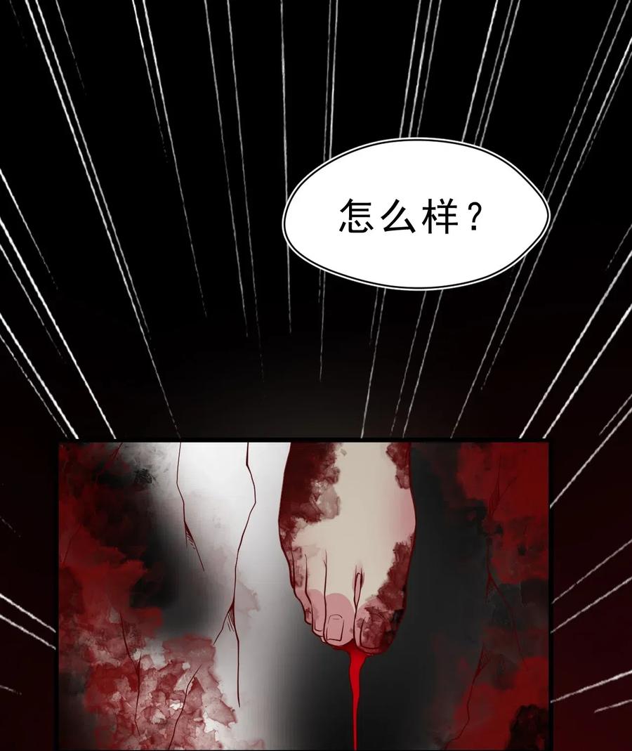 《我的异世界之旅不可能靠骰子决定》004 看来绝境还得靠我欧煌啊 第3页