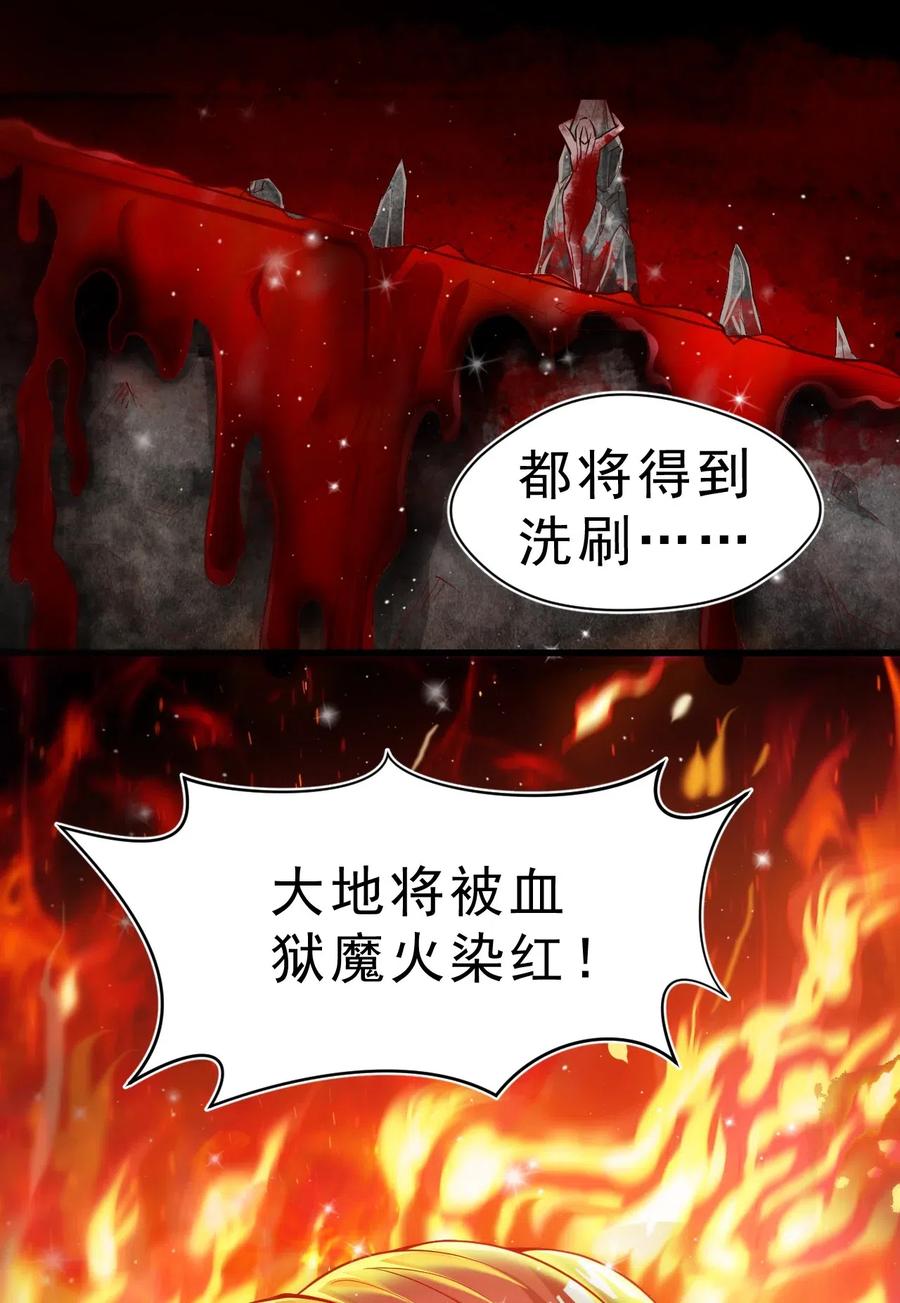 《我的异世界之旅不可能靠骰子决定》004 看来绝境还得靠我欧煌啊 第5页