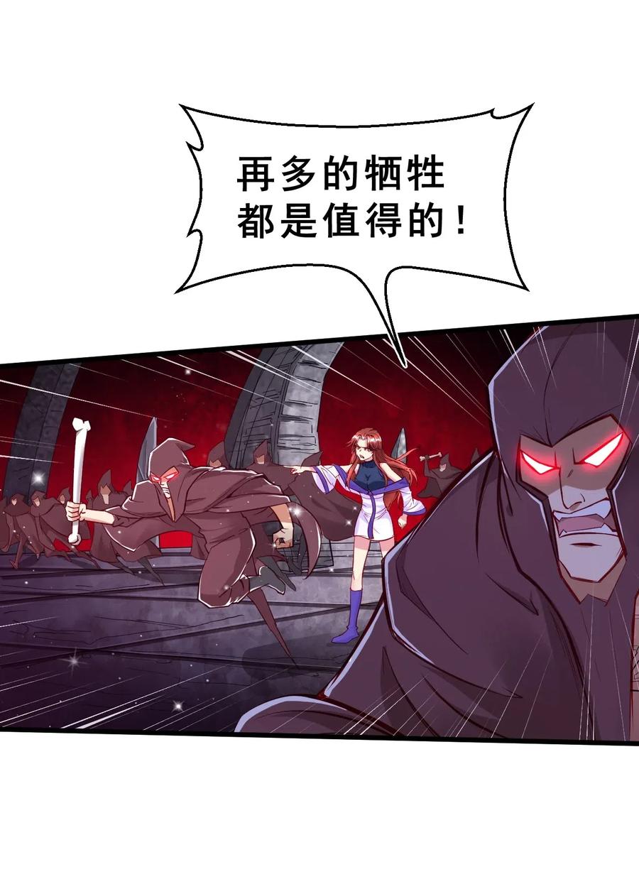 《我的异世界之旅不可能靠骰子决定》004 看来绝境还得靠我欧煌啊 第47页