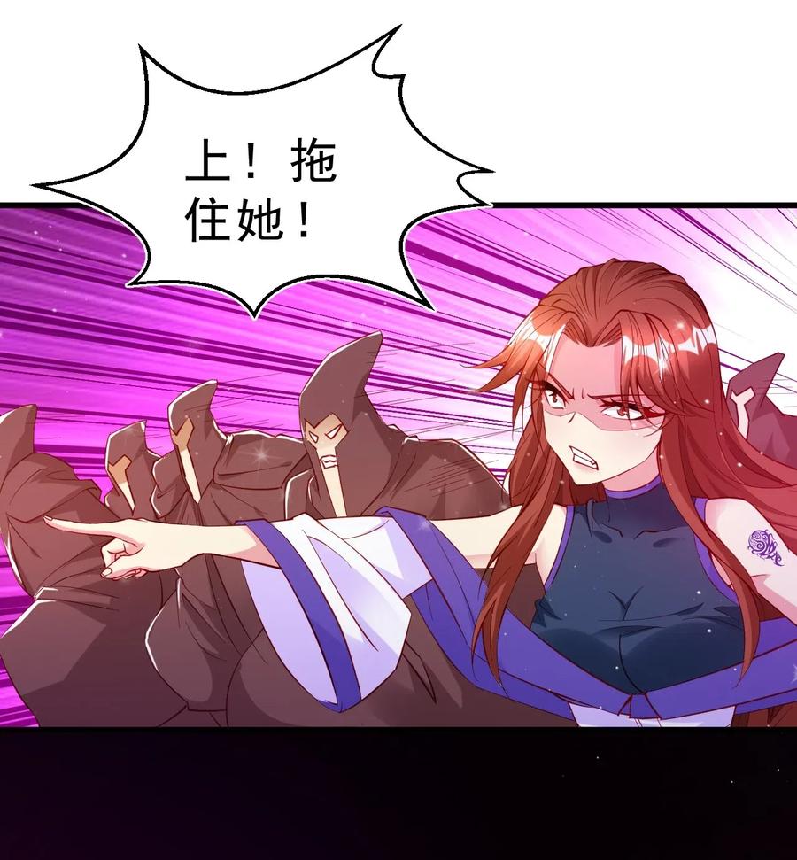 《我的异世界之旅不可能靠骰子决定》004 看来绝境还得靠我欧煌啊 第41页