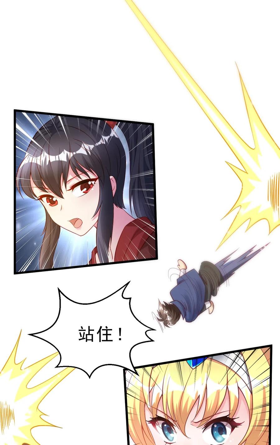《我的异世界之旅不可能靠骰子决定》004 看来绝境还得靠我欧煌啊 第35页