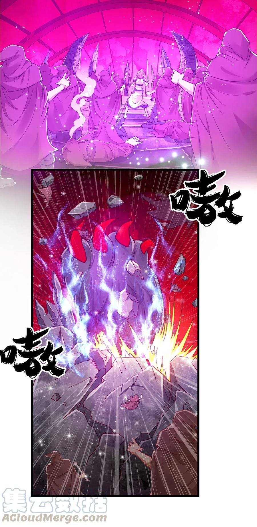 《我的异世界之旅不可能靠骰子决定》004 看来绝境还得靠我欧煌啊 第64页
