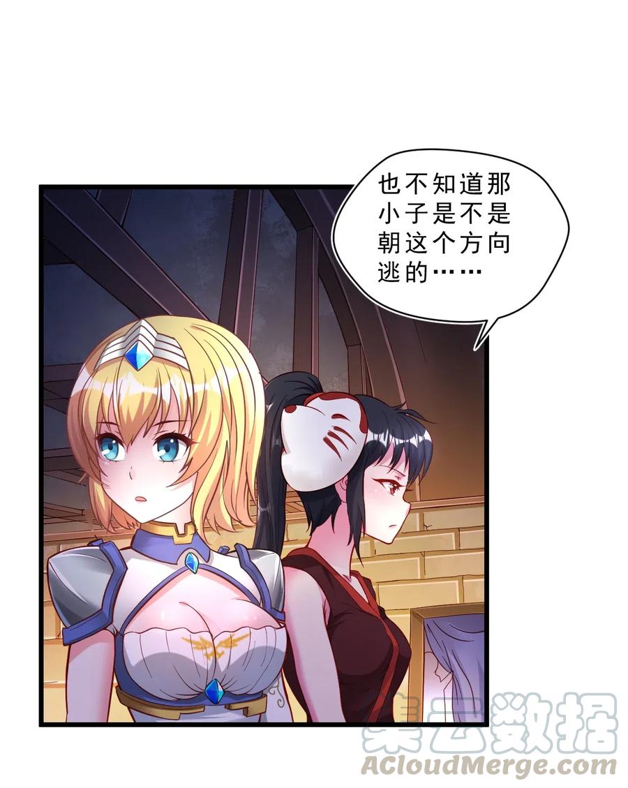 《我的异世界之旅不可能靠骰子决定》004 看来绝境还得靠我欧煌啊 第13页