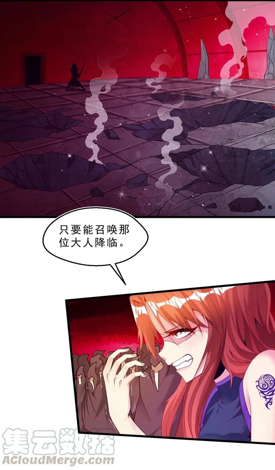 《我的异世界之旅不可能靠骰子决定》004 看来绝境还得靠我欧煌啊 第46页