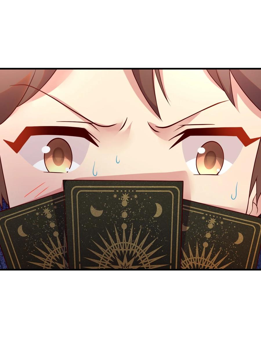《我的异世界之旅不可能靠骰子决定》049 输了做我的狗哦~ 第42页