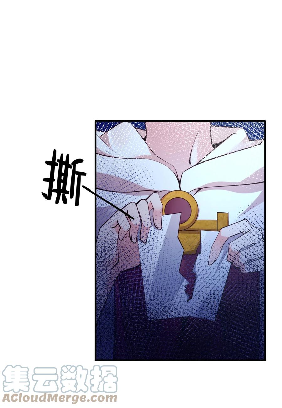 《我的异世界之旅不可能靠骰子决定》050 欧煌的大手笔 第58页