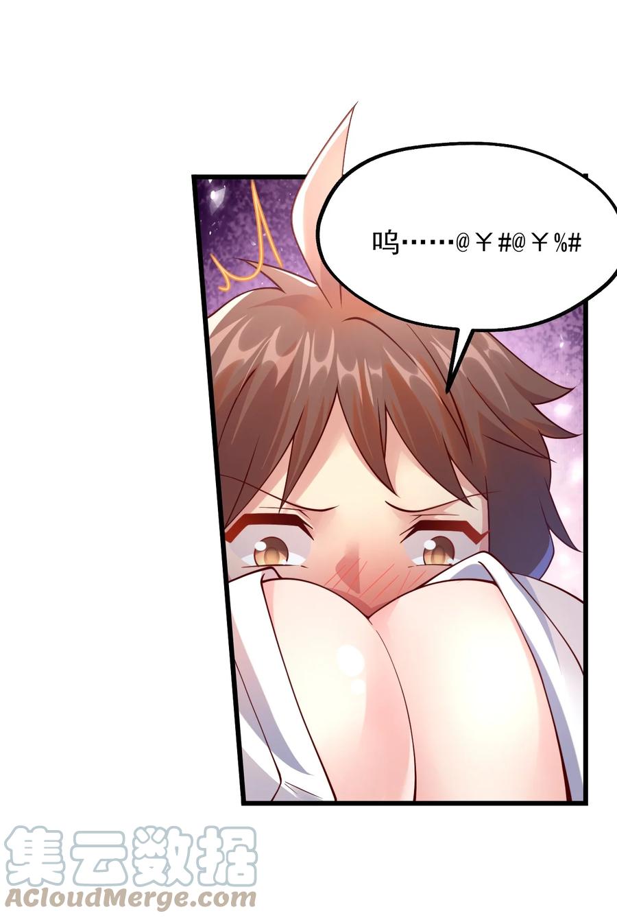 《我的异世界之旅不可能靠骰子决定》050 欧煌的大手笔 第22页