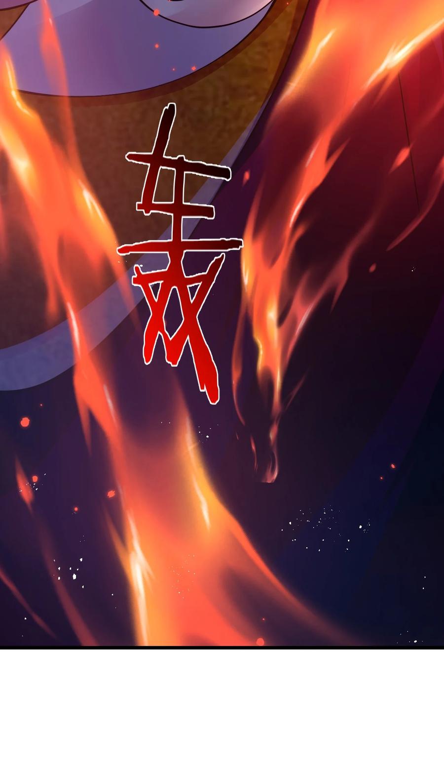 《我的异世界之旅不可能靠骰子决定》051 欧煌的前世 第12页
