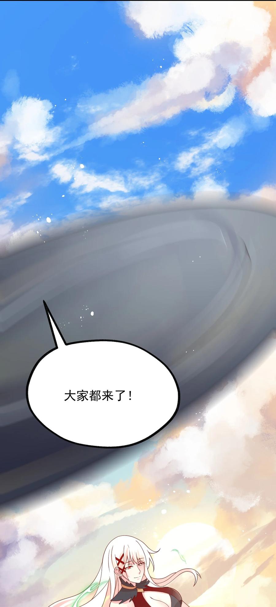 《我的异世界之旅不可能靠骰子决定》052 你也要来补魔吗？ 第60页
