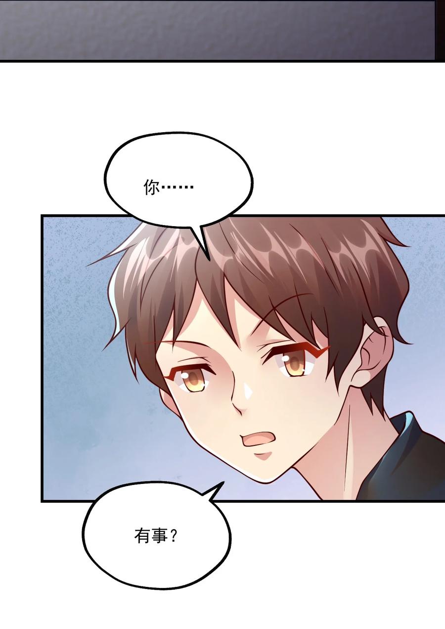 《我的异世界之旅不可能靠骰子决定》052 你也要来补魔吗？ 第18页