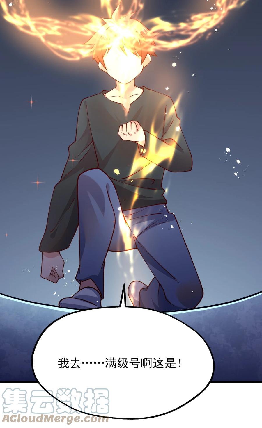 《我的异世界之旅不可能靠骰子决定》052 你也要来补魔吗？ 第52页