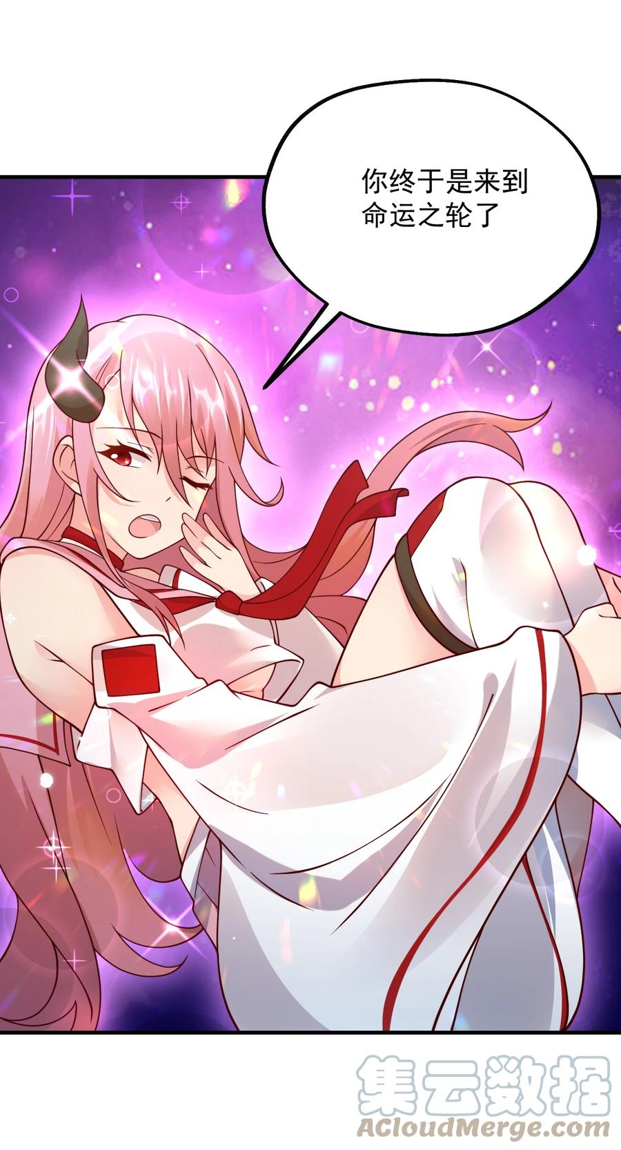 《我的异世界之旅不可能靠骰子决定》052 你也要来补魔吗？ 第34页