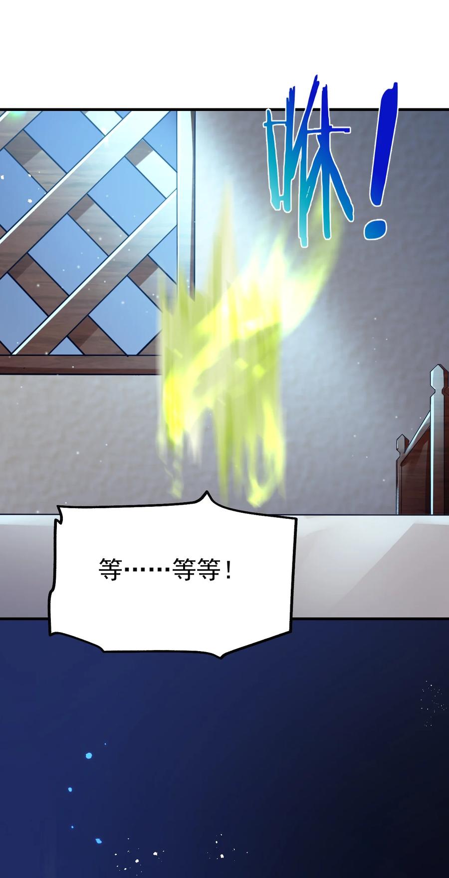 《我的异世界之旅不可能靠骰子决定》052 你也要来补魔吗？ 第27页