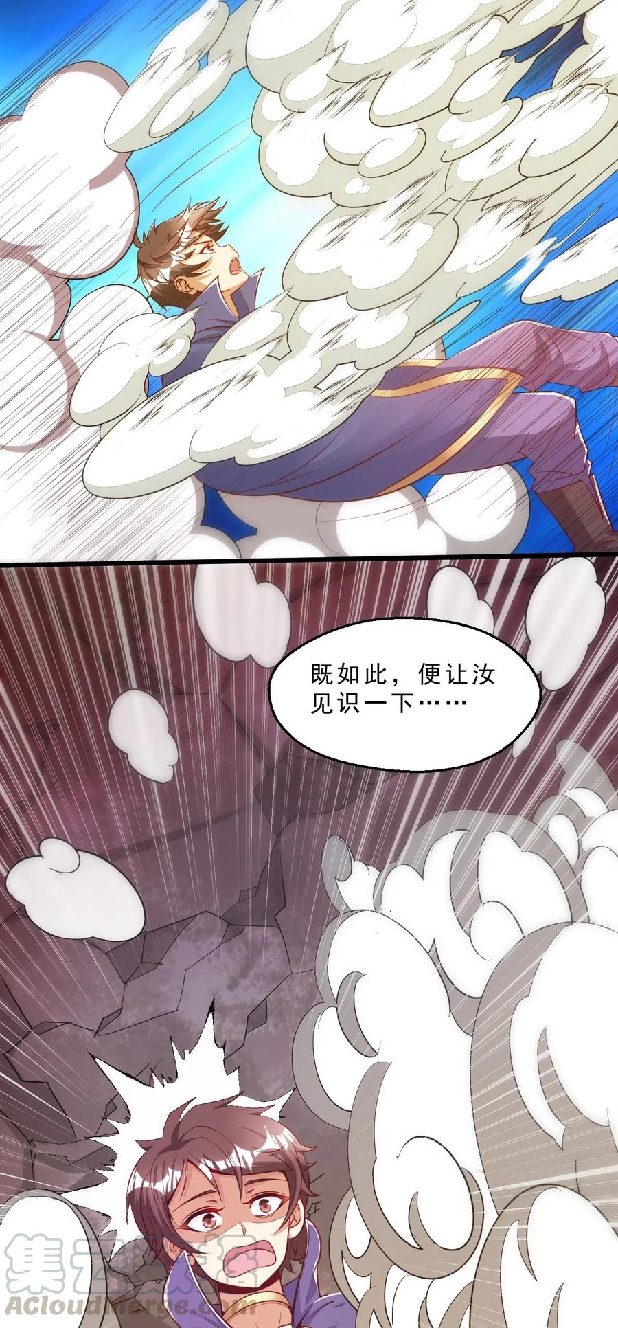 《我的异世界之旅不可能靠骰子决定》005 欧皇的天秀 第88页