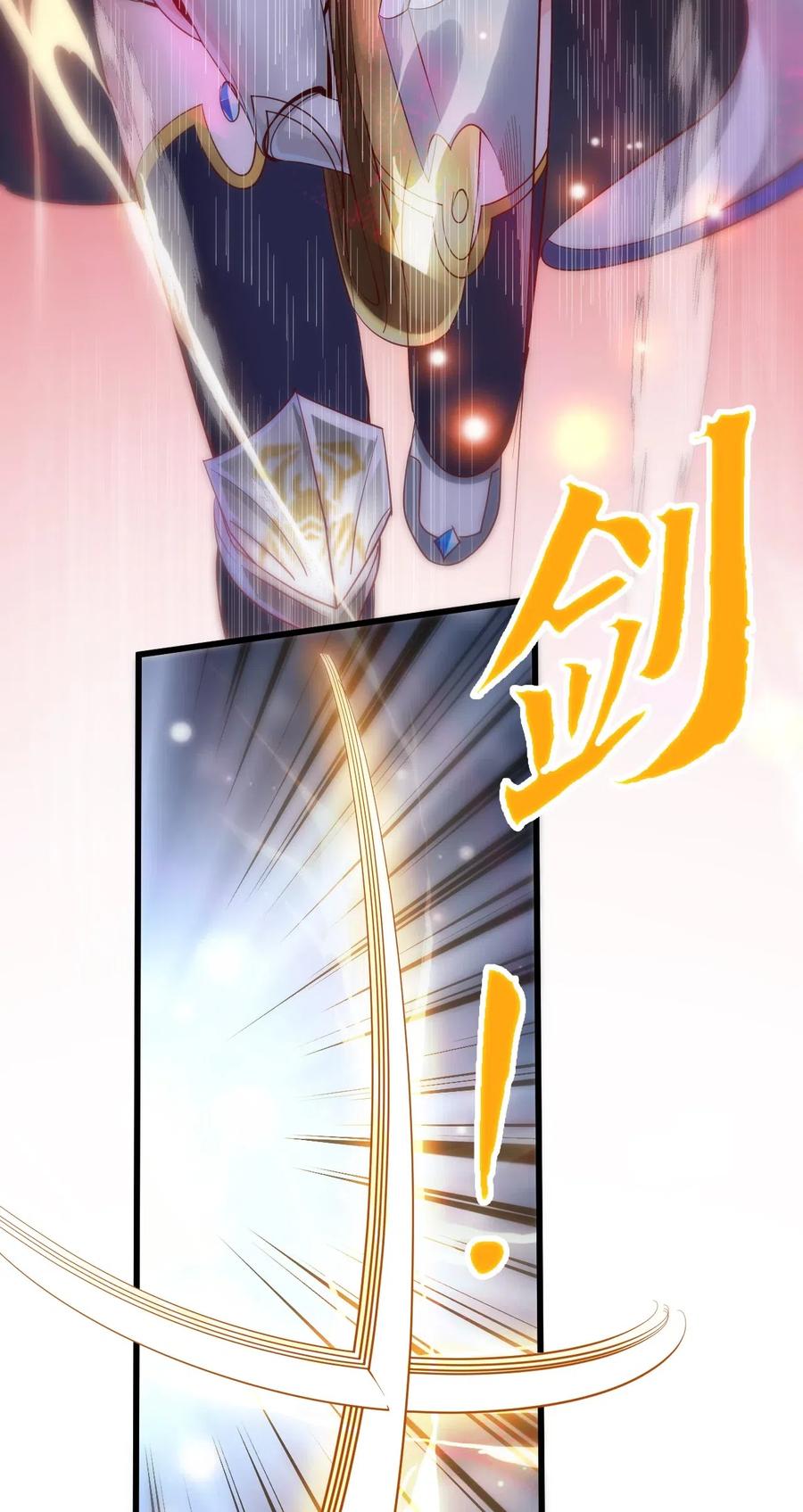 《我的异世界之旅不可能靠骰子决定》005 欧皇的天秀 第30页