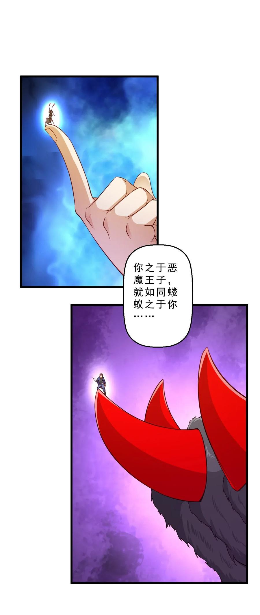 《我的异世界之旅不可能靠骰子决定》005 欧皇的天秀 第54页