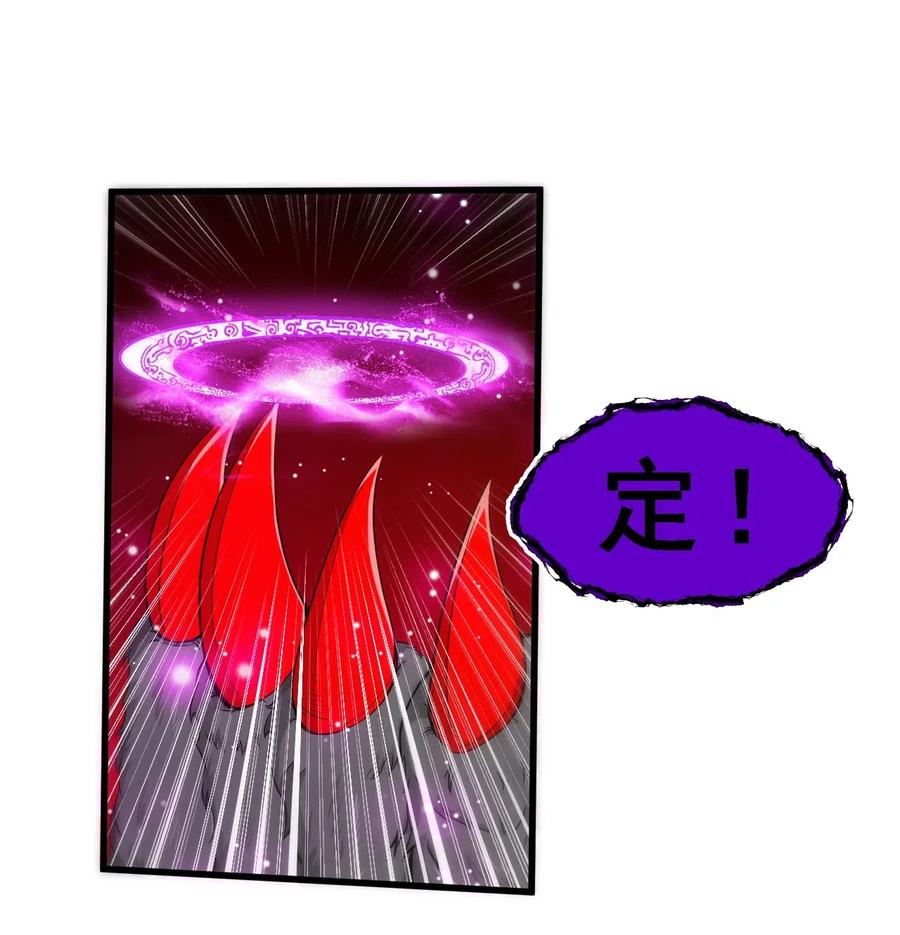 《我的异世界之旅不可能靠骰子决定》005 欧皇的天秀 第38页