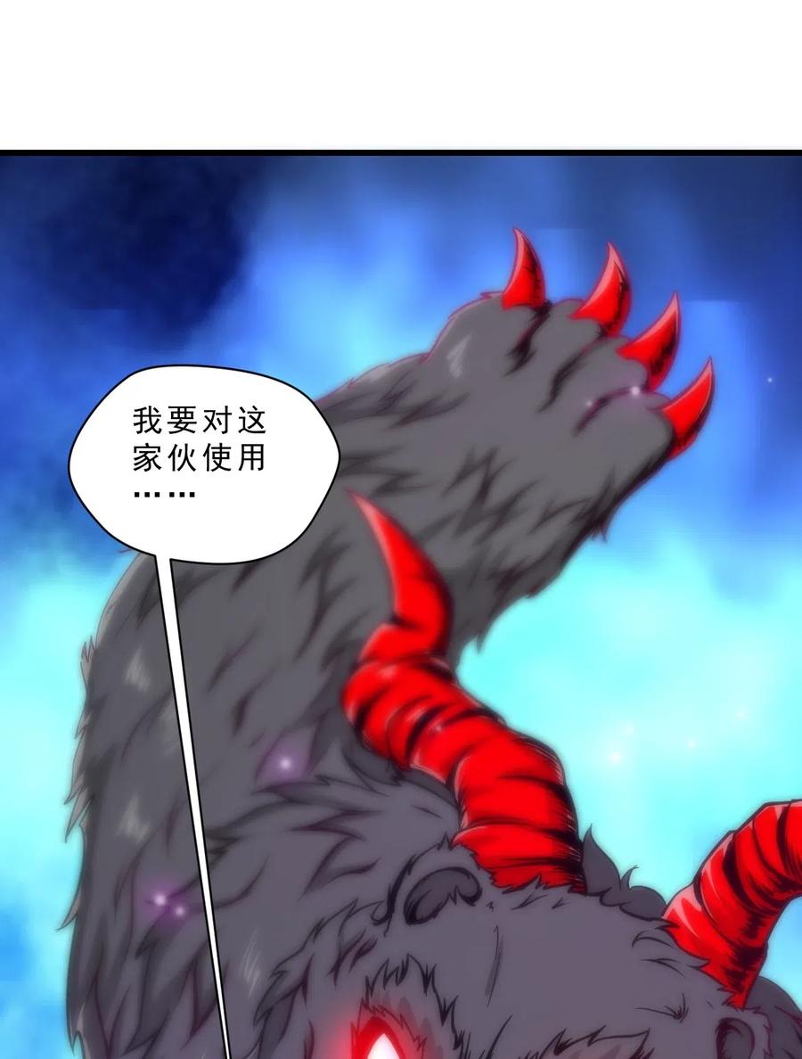 《我的异世界之旅不可能靠骰子决定》005 欧皇的天秀 第63页