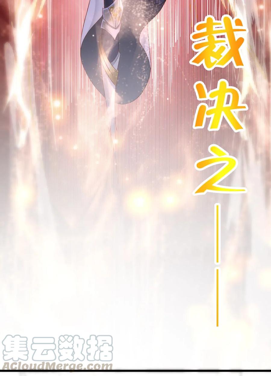 《我的异世界之旅不可能靠骰子决定》005 欧皇的天秀 第28页