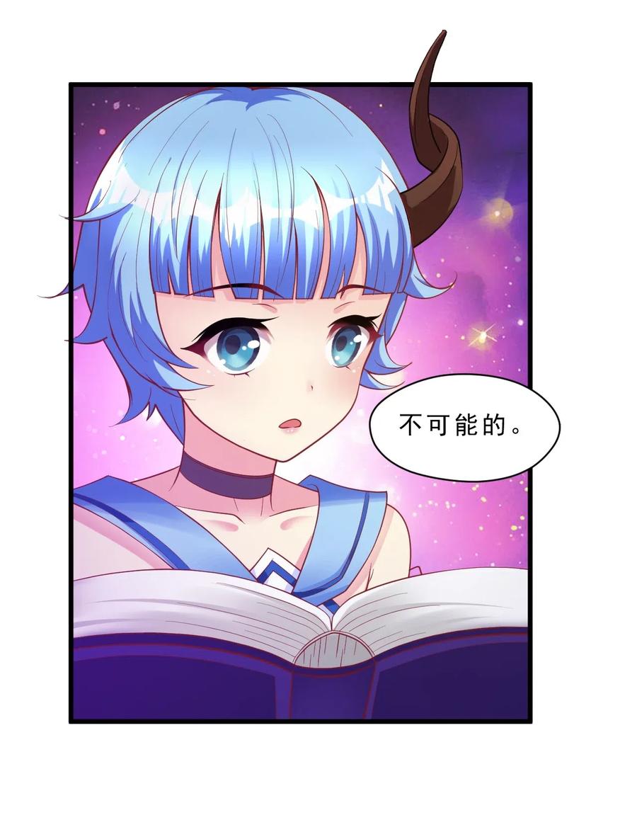 《我的异世界之旅不可能靠骰子决定》005 欧皇的天秀 第53页